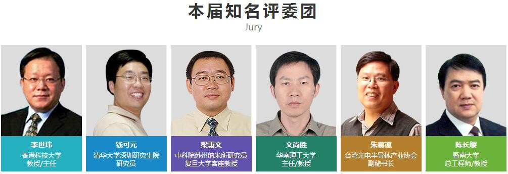 OFweek 2016中國LED照明年度評(píng)選網(wǎng)絡(luò)投票火熱進(jìn)行中！